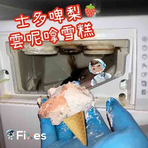 兵團廚房系列二