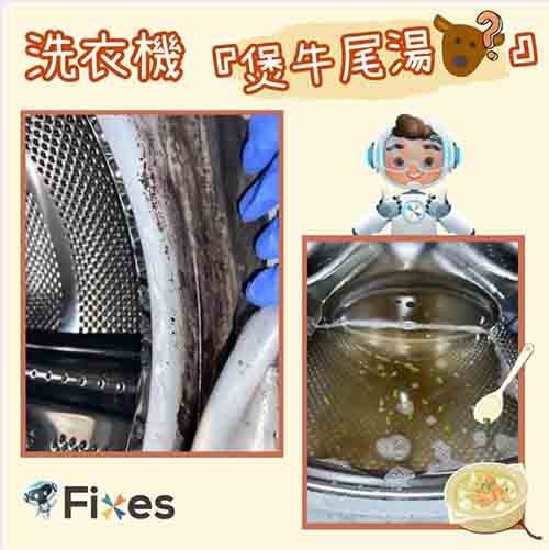 兵團廚房系列三